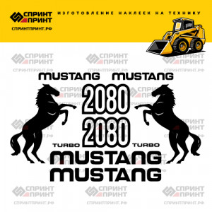 Наклейки на мини погрузчик MUSTANG 2080 Наклейки на мини погрузчик MUSTANG 2080