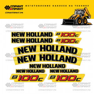 Наклейки на NEW HOLLAND B100C Наклейки на NEW HOLLAND B100C