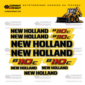 Наклейки на NEW HOLLAND B110C Наклейки на NEW HOLLAND B110C