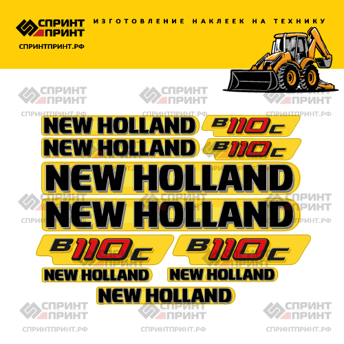Комплект наклеек для NEW HOLLAND B110C