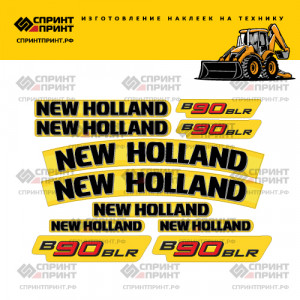 Наклейки на NEW HOLLAND B90BLR Наклейки на NEW HOLLAND B90BLR