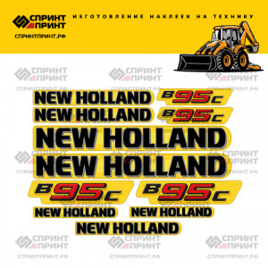 Наклейки на NEW HOLLAND B95C Наклейки на NEW HOLLAND B95C