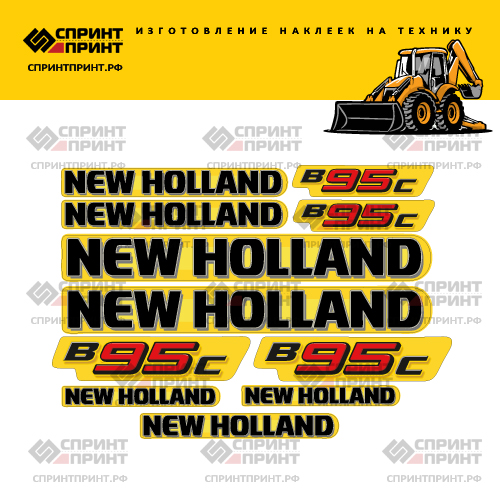 Комплект наклеек для NEW HOLLAND B95C Комплект наклеек для NEW HOLLAND B95C