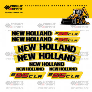 Наклейки на NEW HOLLAND B95CLR Наклейки на NEW HOLLAND B95CLR