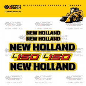 Наклейки на мини погрузчик NEW HOLLAND L150