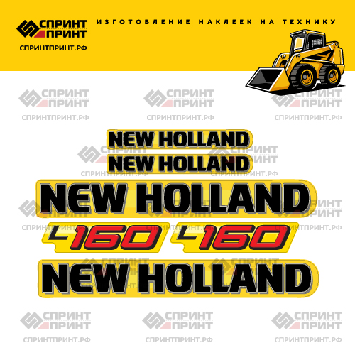 Комплект наклеек для мини погрузчика NEW HOLLAND L160 Комплект наклеек для мини погрузчика NEW HOLLAND L160