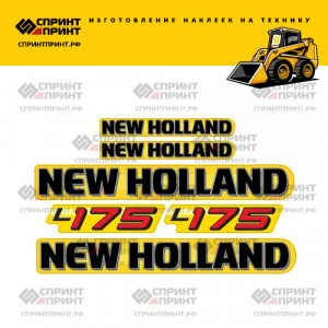 Наклейки на мини погрузчик NEW HOLLAND L175