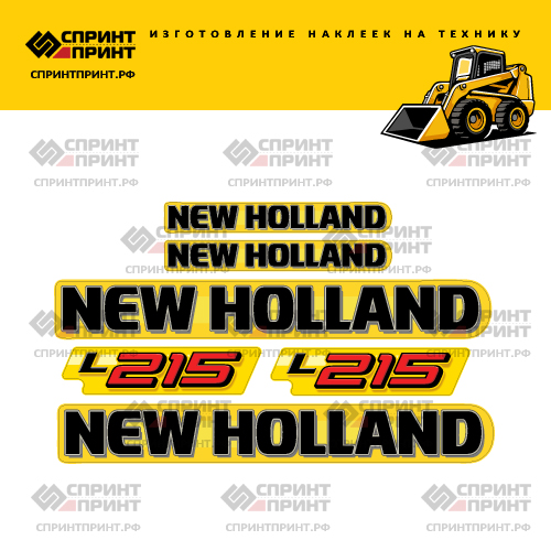 Комплект наклеек для NEW HOLLAND L215 Комплект наклеек для NEW HOLLAND L215
