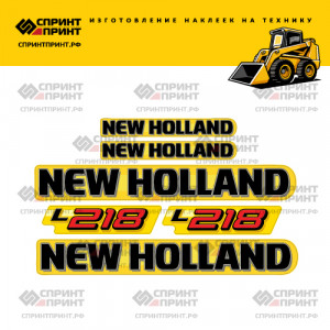 Наклейки на мини погрузчик NEW HOLLAND L218