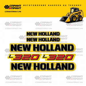 Наклейки на мини погрузчик NEW HOLLAND L320