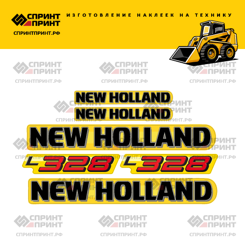 Комплект наклеек для NEW HOLLAND L328 Комплект наклеек для NEW HOLLAND L328