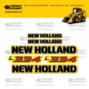 Наклейки на мини погрузчик NEW HOLLAND L334 Наклейки на мини погрузчик NEW HOLLAND L334