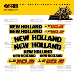 Наклейки на NEW HOLLAND LB110B Наклейки на NEW HOLLAND LB110B