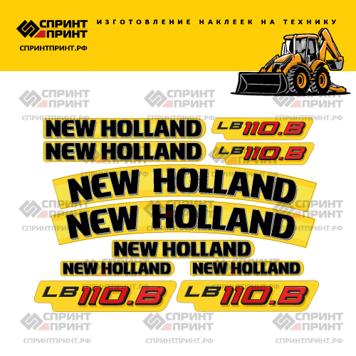 Комплект наклеек для NEW HOLLAND LB110B Комплект наклеек для NEW HOLLAND LB110B