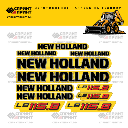Комплект наклеек для NEW HOLLAND LB115B Комплект наклеек для NEW HOLLAND LB115B