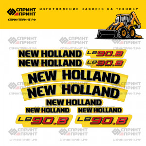 Наклейки на NEW HOLLAND LB90B Наклейки на NEW HOLLAND LB90B