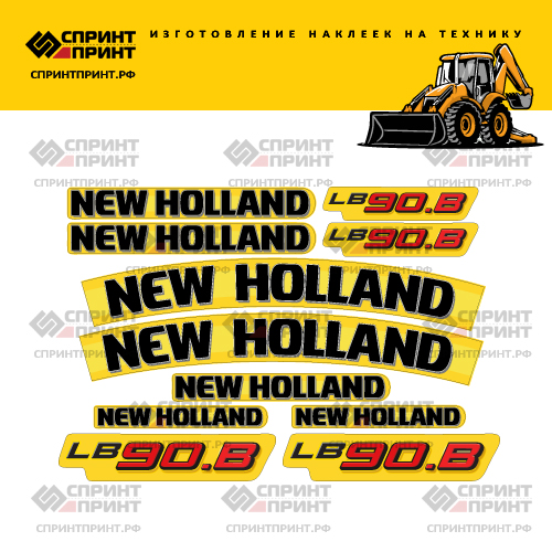 Комплект наклеек для NEW HOLLAND LB90B Комплект наклеек для NEW HOLLAND LB90B
