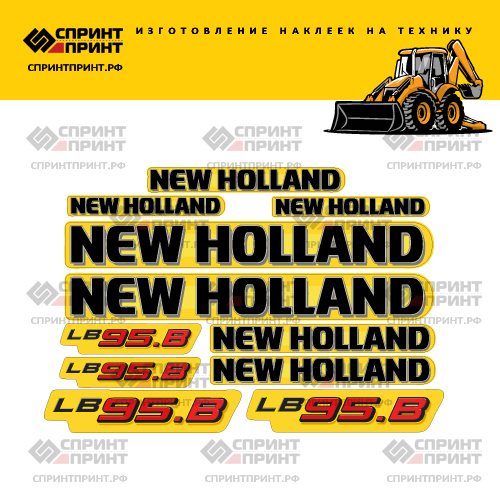 Комплект наклеек для NEW HOLLAND LB95B Комплект наклеек для NEW HOLLAND LB95B