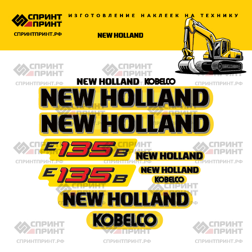 Комплект наклеек для экскаватора NEW HOLLAND KOBELCO E135B Комплект наклеек для экскаватора NEW HOLLAND KOBELCO E135B