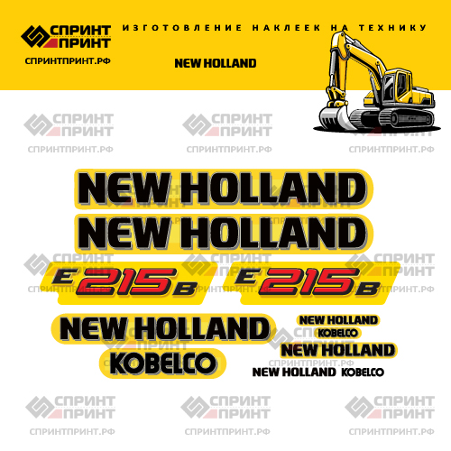 Комплект наклеек для экскаватора NEW HOLLAND E215B Комплект наклеек для экскаватора NEW HOLLAND E215B