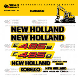 Наклейки на экскаватор NEW HOLLAND E485B Наклейки на экскаватор NEW HOLLAND E485B