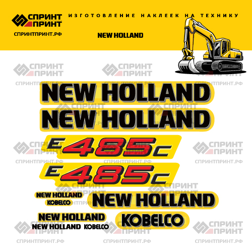 Комплект наклеек для экскаватора NEW HOLLAND E485C Комплект наклеек для экскаватора NEW HOLLAND E485C