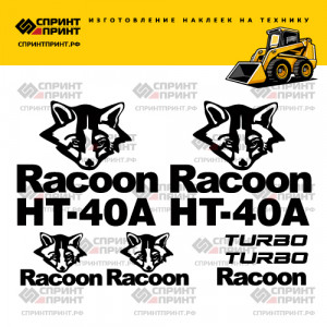 Наклейки на мини погрузчик RACOON HT40 Наклейки на мини погрузчик RACOON HT40