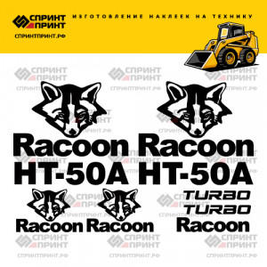 Наклейки на мини погрузчик RACOON HT50 Наклейки на мини погрузчик RACOON HT50
