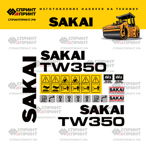Изготовление наклеек для SAKAI TW350 Изготовление наклеек для SAKAI TW350