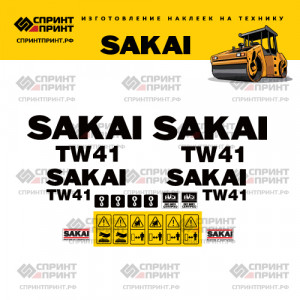 Наклейки на дорожный каток SAKAI TW41 Наклейки на дорожный каток SAKAI TW41