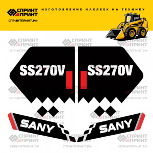 Наклейки на мини погрузчик SANY SS270V Наклейки на мини погрузчик SANY SS270V