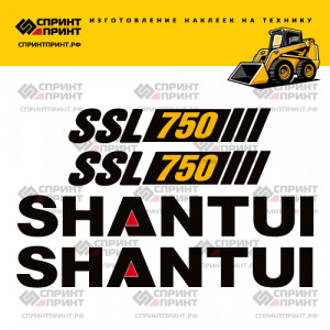 Наклейки на мини погрузчик SHANTUI SSL750 Наклейки на мини погрузчик SHANTUI SSL750