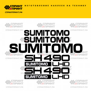 Наклейки на экскаватор SUMITOMO SH 490 LHD Наклейки на экскаватор SUMITOMO SH 490 LHD