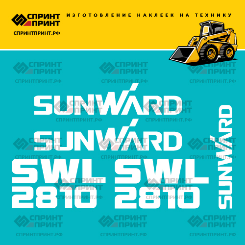 Комплект наклеек для SUNWARD SWL 2810 Комплект наклеек для SUNWARD SWL 2810