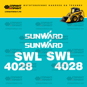 Наклейки на мини погрузчик SUNWARD SWL 4018 Наклейки на мини погрузчик SUNWARD SWL 4018