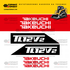 Наклейки на мини погрузчик гусеничный TAKEUCHI TL12V2 Наклейки на мини погрузчик гусеничный TAKEUCHI TL12V2
