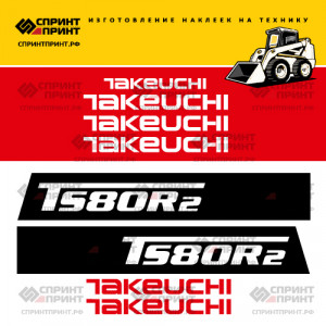 Наклейки на мини погрузчик TAKEUCHI TS80R2 Наклейки на мини погрузчик TAKEUCHI TS80R2