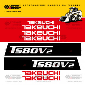 Наклейки на мини погрузчик TAKEUCHI TS80V2 Наклейки на мини погрузчик TAKEUCHI TS80V2