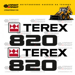 Наклейки на экскаватор погрузчик TEREX 820 Наклейки на экскаватор погрузчик TEREX 820