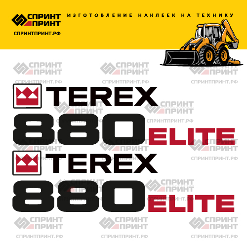 Изготовление наклеек дляэкскаватора погрузчика TEREX 880 ELITE Изготовление наклеек дляэкскаватора погрузчика TEREX 880 ELITE