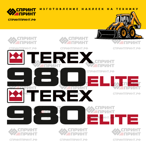 Изготовление наклеек дляэкскаватора погрузчика TEREX 980 ELITE Изготовление наклеек дляэкскаватора погрузчика TEREX 980 ELITE