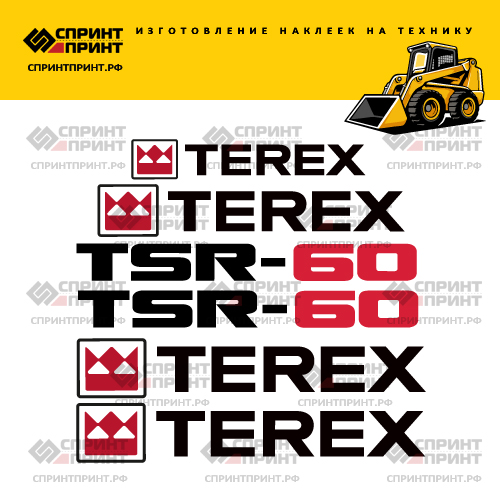 Изготовление наклеек для TEREX TSR60 Изготовление наклеек для TEREX TSR60