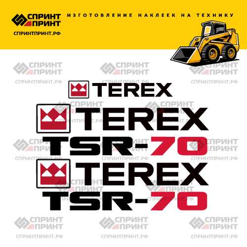 Изготовление наклеек для TEREX TSR70 Изготовление наклеек для TEREX TSR70