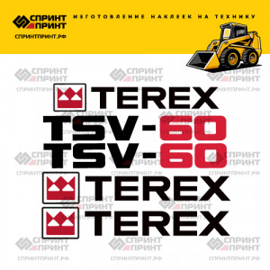 Наклейки на мини погрузчик TEREX TSV60