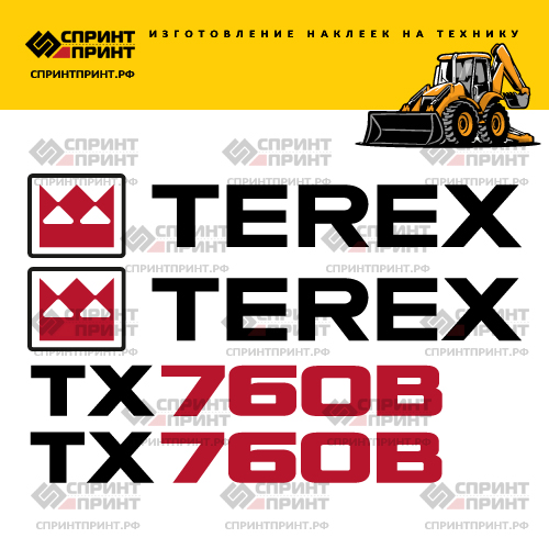 Изготовление наклеек дляэкскаватора погрузчика TEREX TX 760B Изготовление наклеек дляэкскаватора погрузчика TEREX TX 760B