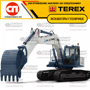 Hаклейки для гусеничных экскаваторов TEREX