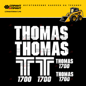 Наклейки на мини погрузчик THOMAS 1700