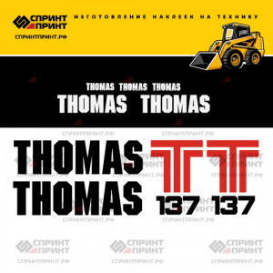 Наклейки на мини погрузчик THOMAS T137 Наклейки на мини погрузчик THOMAS T137