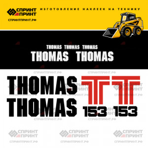 Наклейки на мини погрузчик THOMAS T153