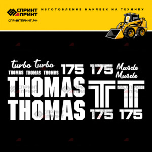Наклейки на мини погрузчик THOMAS T175